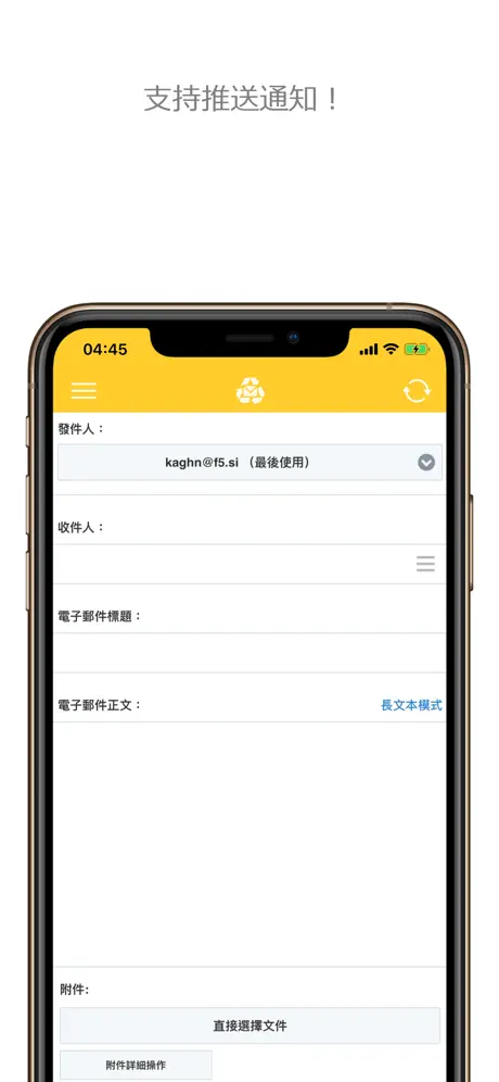 一次性地址 (InstAddr)