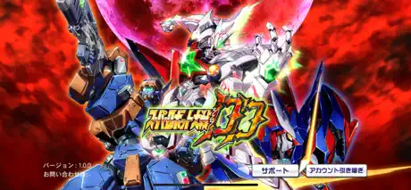 スーパーロボット大戦DD