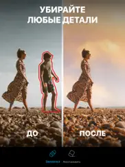 lightleap от lightricks айпад изображения 3