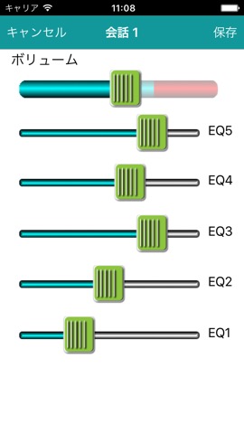 HearingAmp 補聽器のおすすめ画像2