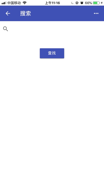 景兴纸业蔬菜肉类检测系统