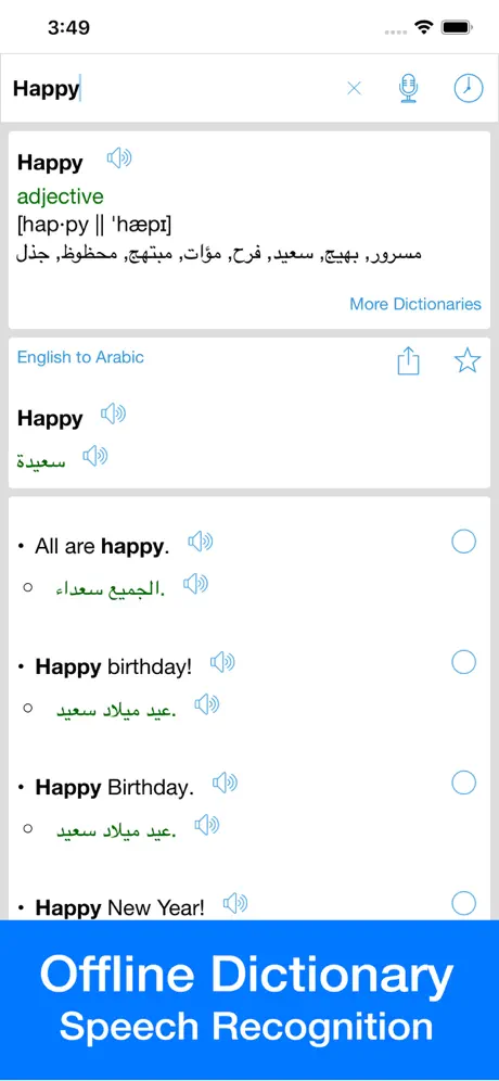 جاكارو كنج - جاكارو الأصلي
