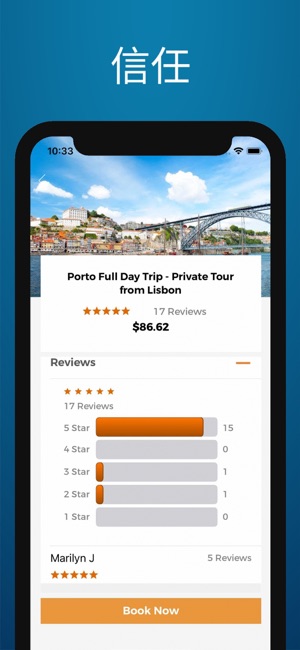 波爾圖 旅游指南 离线地图(圖7)-速報App