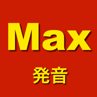 The Story of Max™ Japanese