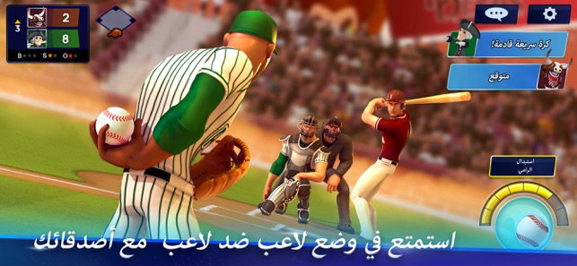 Ballistic Baseball على App Store