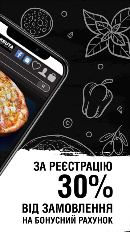 KRUTA - служба доставки їжі
