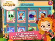 Сказочный Патруль айпад изображения 3