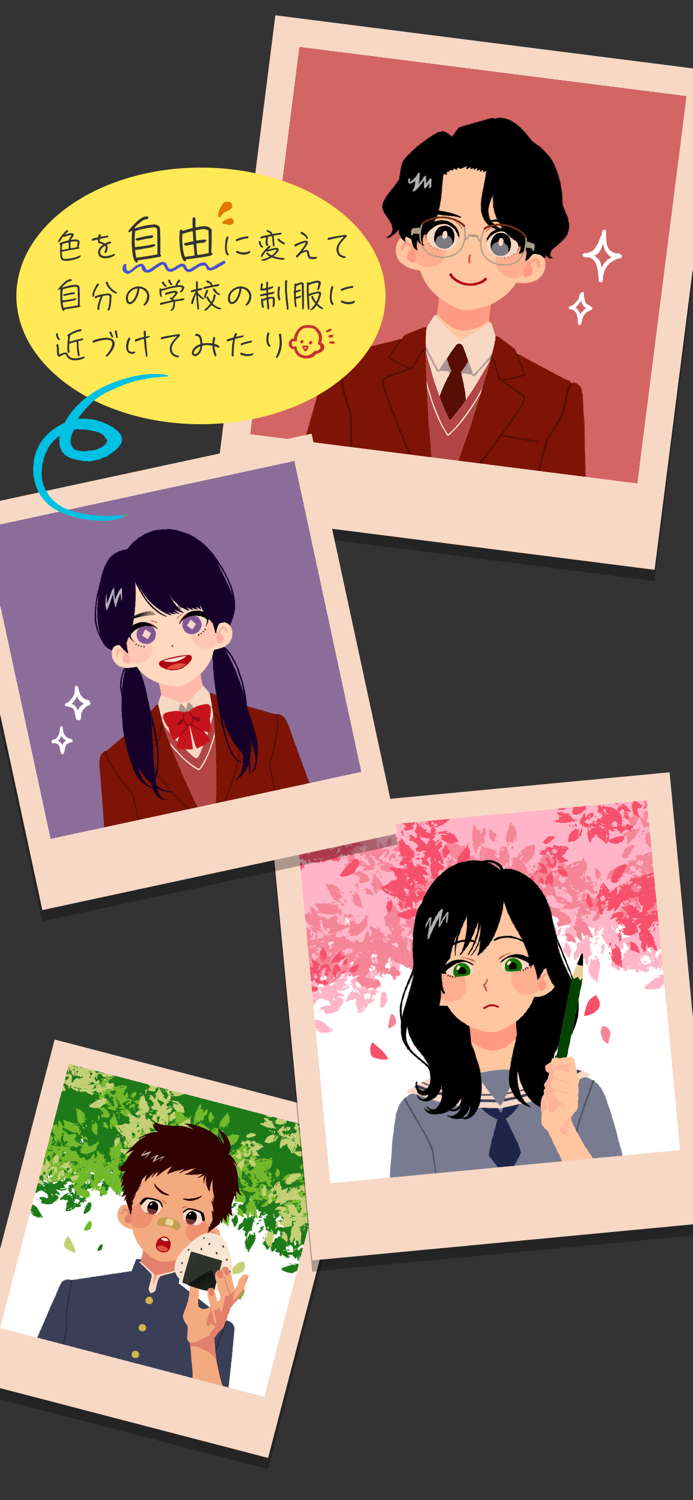 みんなのアイコンファクトリー SNSアイコンをつくろう！