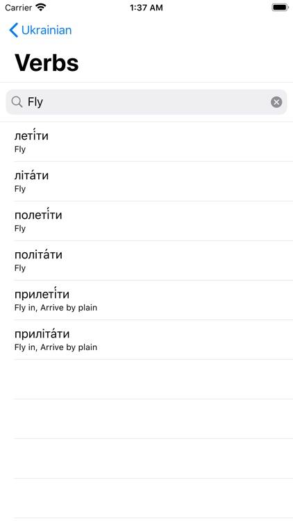 Ukrainian Conjugator