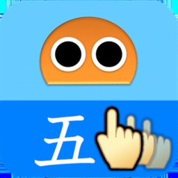 書き順ロボ 漢字五年生 By Masahiro Mizutani 書き順ロボ 漢字五年生 By Masahiro Mizutani