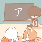 Katakana Sensei App Problems