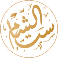 حلويات ست الشام Set AlSham