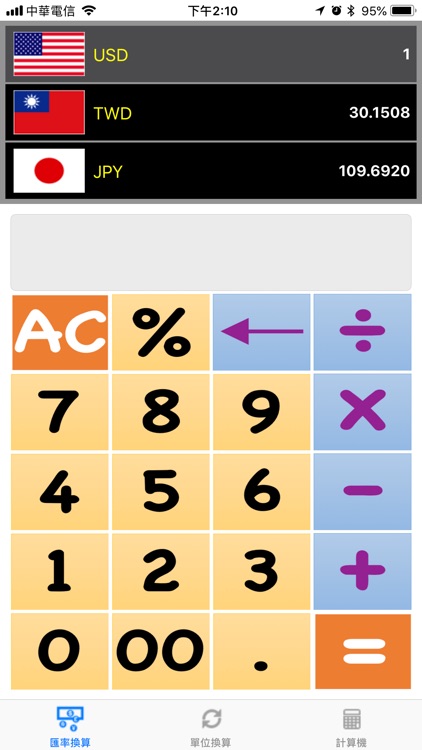 EZCalculator (Multi-Function)