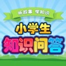 Get 小学生百科知识大问答有声童话故事 for iOS, iPhone, iPad Aso Report