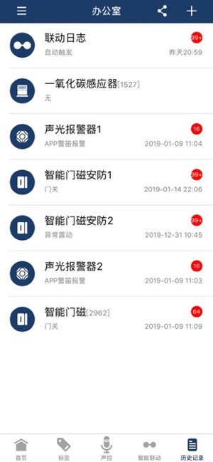 SMART X(圖5)-速報App