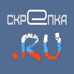 Скрепка. Новости России