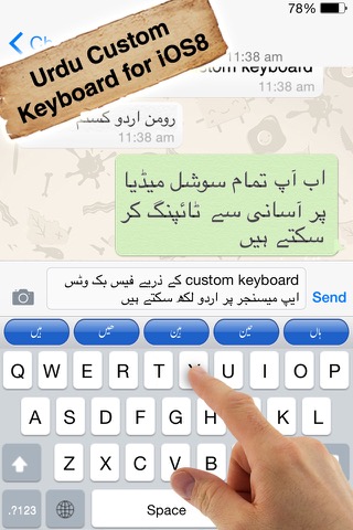 Easy Urdu - Keyboard & Editorのおすすめ画像2
