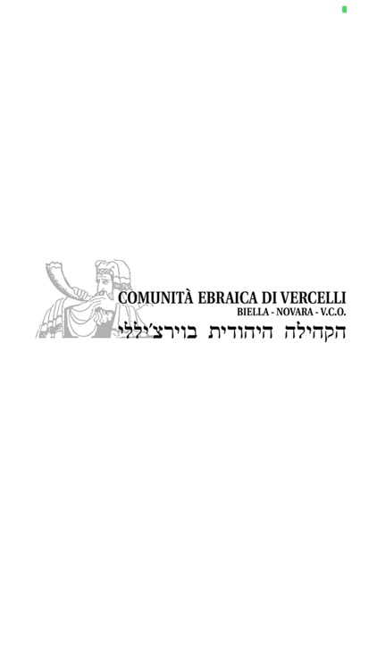 Comunità Ebraica di Vercelli