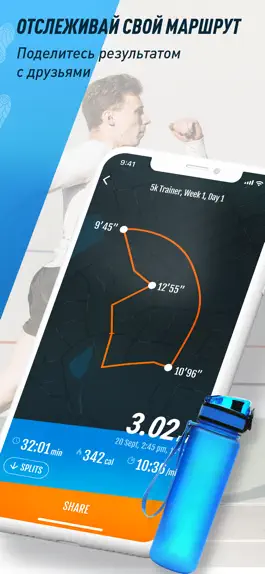 Game screenshot Личный тренер для бега с аудио hack