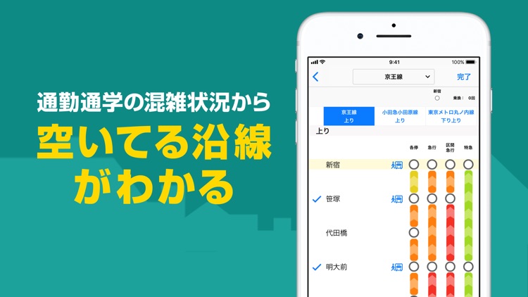 賃貸物件検索 ニフティ不動産