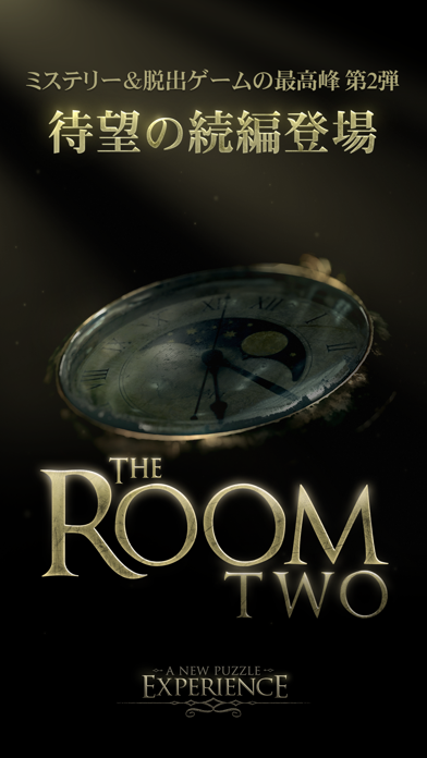 脱出ゲーム The Room Twoのおすすめ画像1