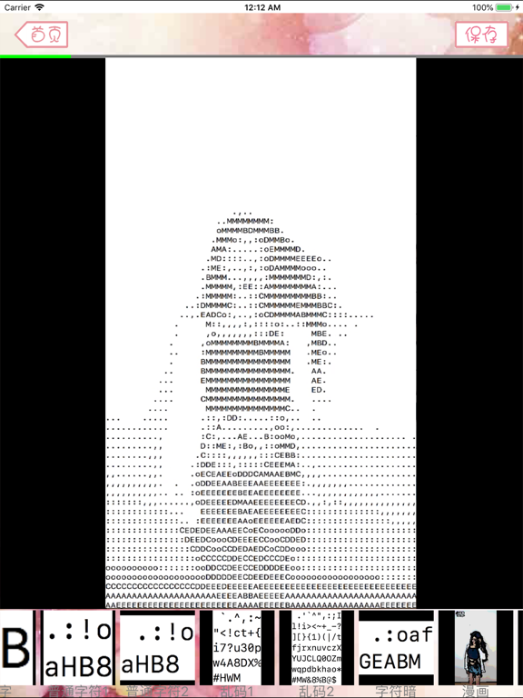 7070 app screenshot 3