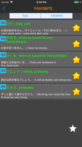 Game screenshot Japanese Grammar hack