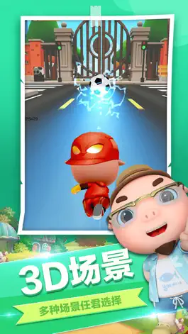 Game screenshot 奔跑吧猪猪侠 hack