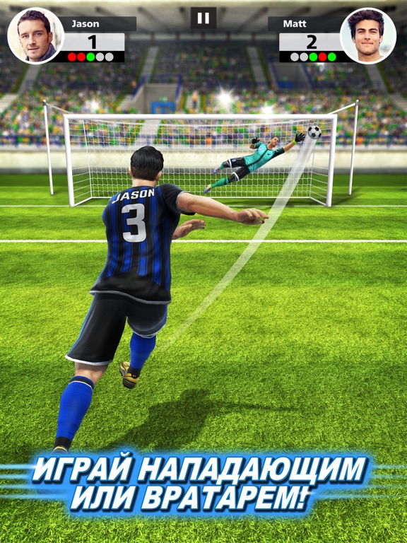 Football Strike для iPad