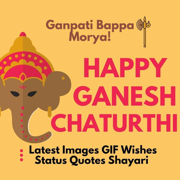 Ganesh Chaturthi Image Status