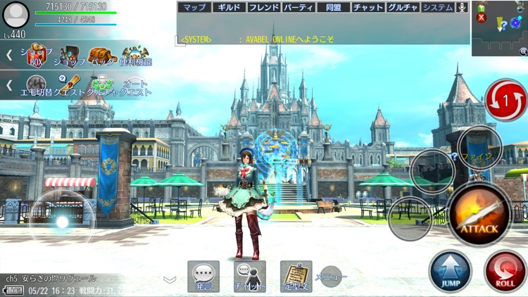 RPG AVABEL ONLINE screenshot-7