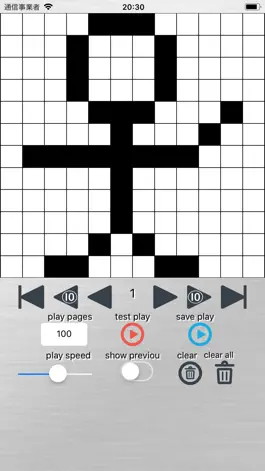 Game screenshot Let's Make Flipbook Cartoon apk