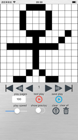 Let's Make Flipbook Cartoon screenshot