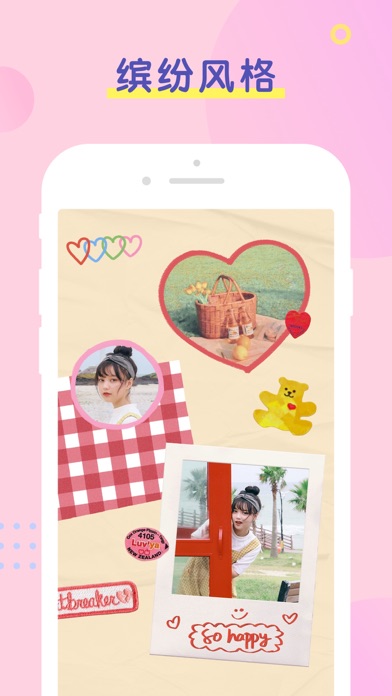 Screenshot #3 pour PINS－少女心拼图相机