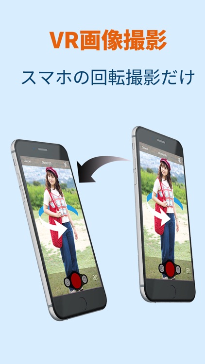 vizo360 biz - 法人向け管理機能付きVR画像撮影