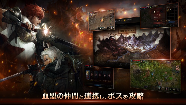 Lineage M(リネージュM) screenshot-3