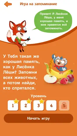 Game screenshot Мир HiPPiS hack