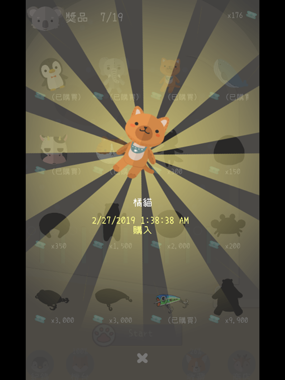 水獺彈珠台 iPad screenshot