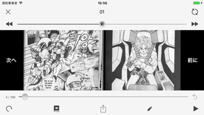 AirComixのスクリーンショット - 5