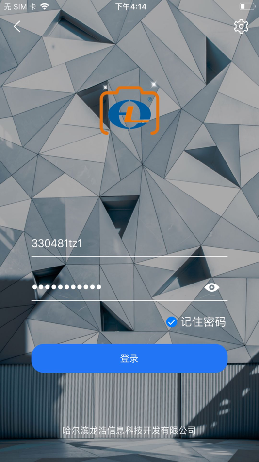 #2. 龙浩经纬拍 (iOS) 由: 哈尔滨市龙浩信息科技开发有限公司