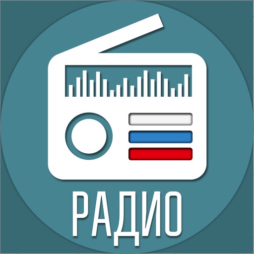 Radio FM, Music Online (Радио) Icon