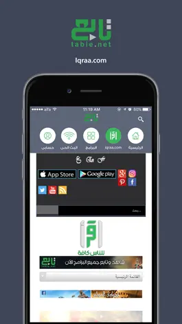 Game screenshot Tabie apk