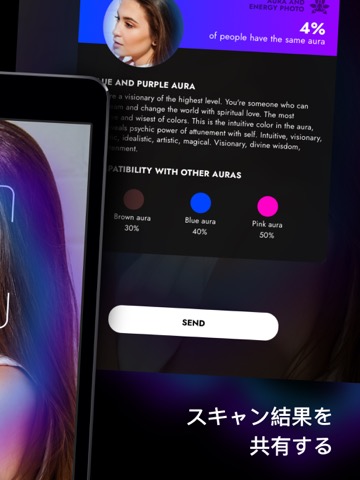 オーラとエネルギーの診断カメラ：顔写真・スキャンのおすすめ画像2