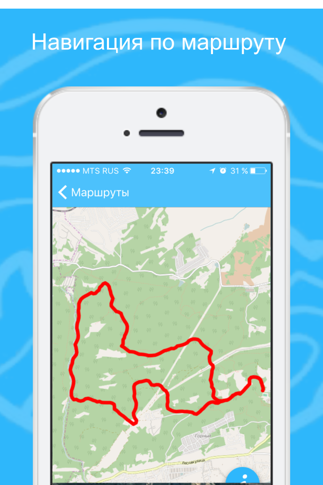 Красноярский хайкинг