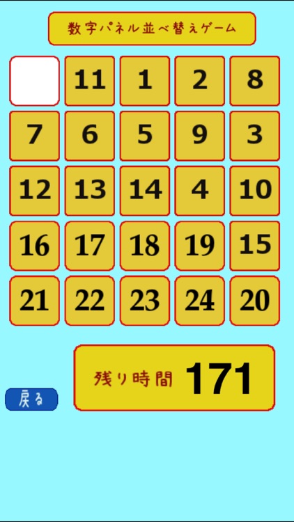 numbers1 screenshot-3