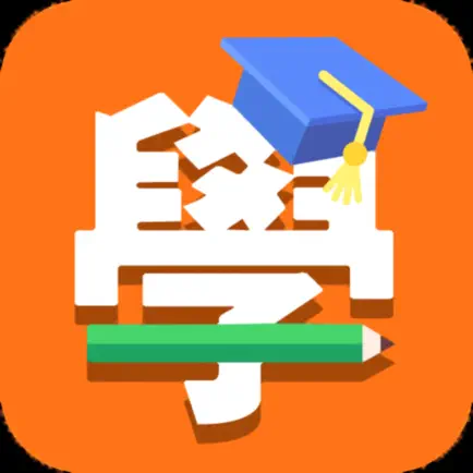 學習通 Cheats