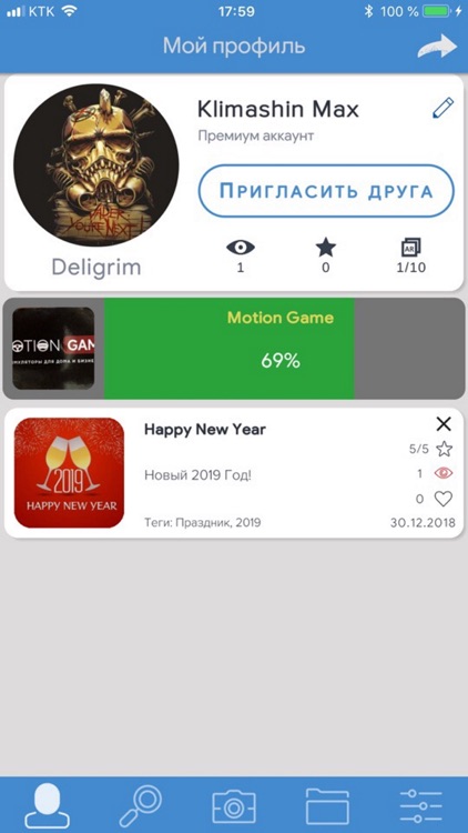 ArМarker screenshot-4