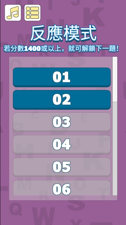 謎語大挑戰 screenshot-7