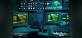 Game screenshot バロックシンドローム BAROQUE SYNDROME hack