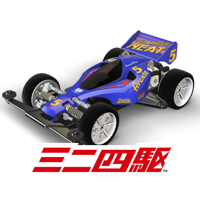 ミニ四駆 超速グランプリ ミニ四駆 超速グランプリ